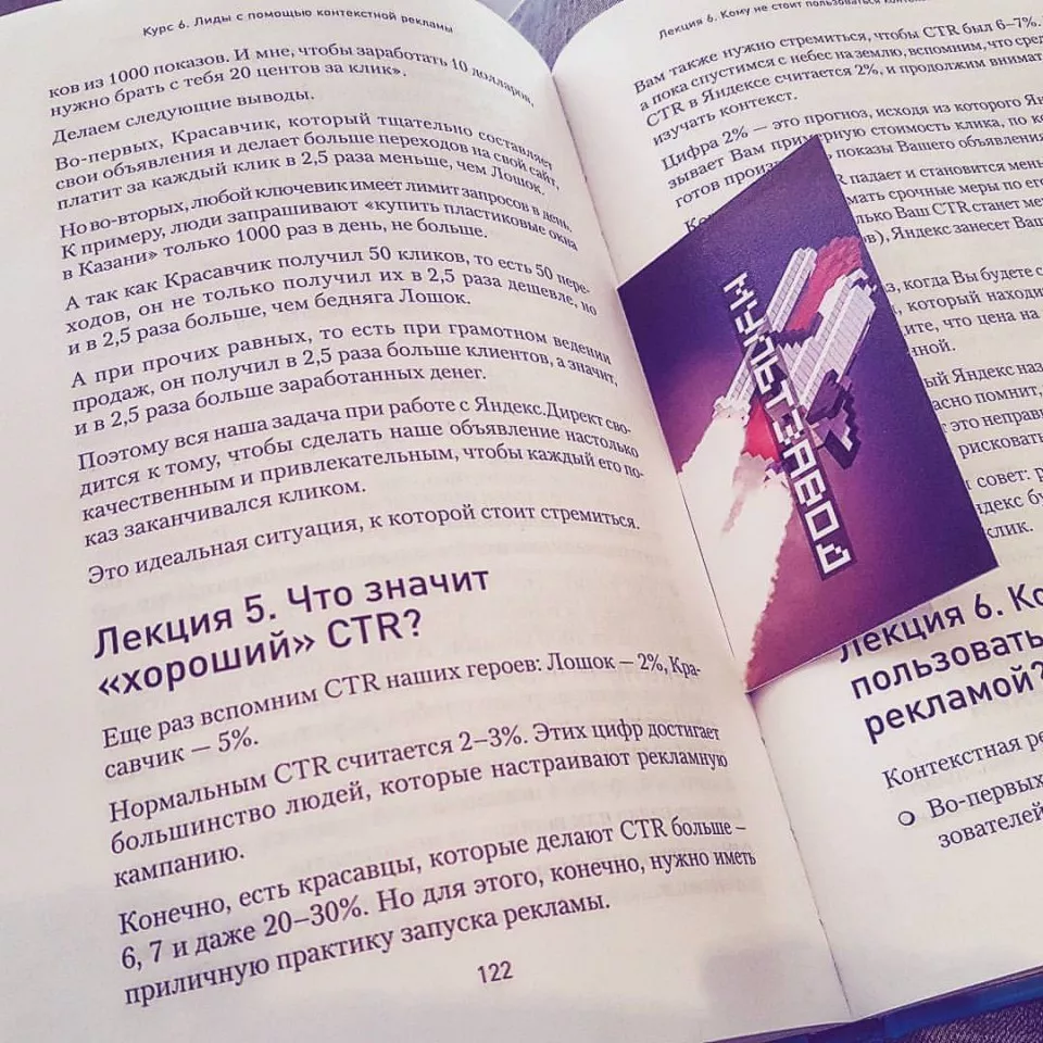 Современные книги в Данкове пишут для детей