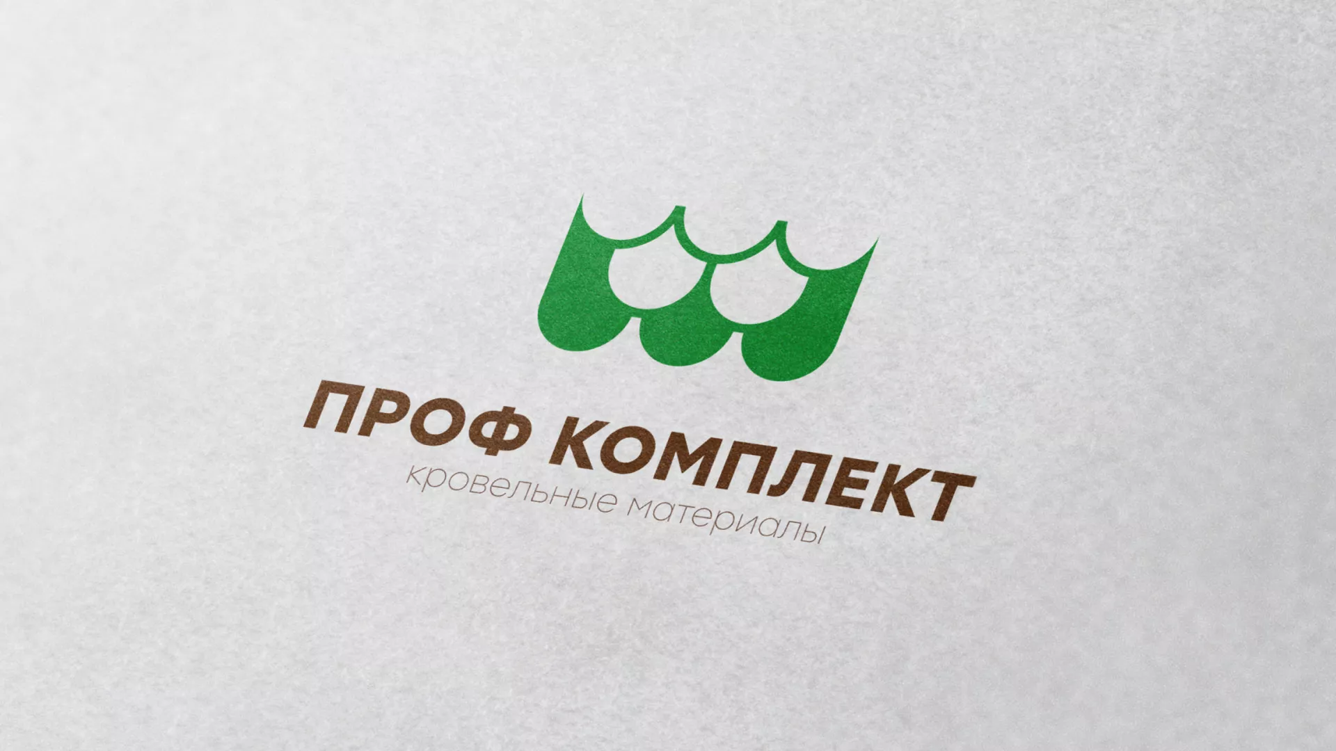 Создание логотипа компании «Проф Комплект» в Данкове