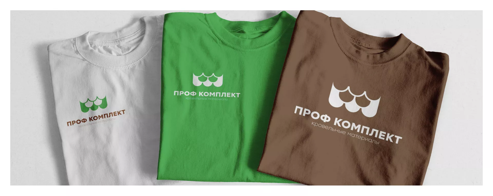 Создание логотипа компании «Проф Комплект» в Данкове