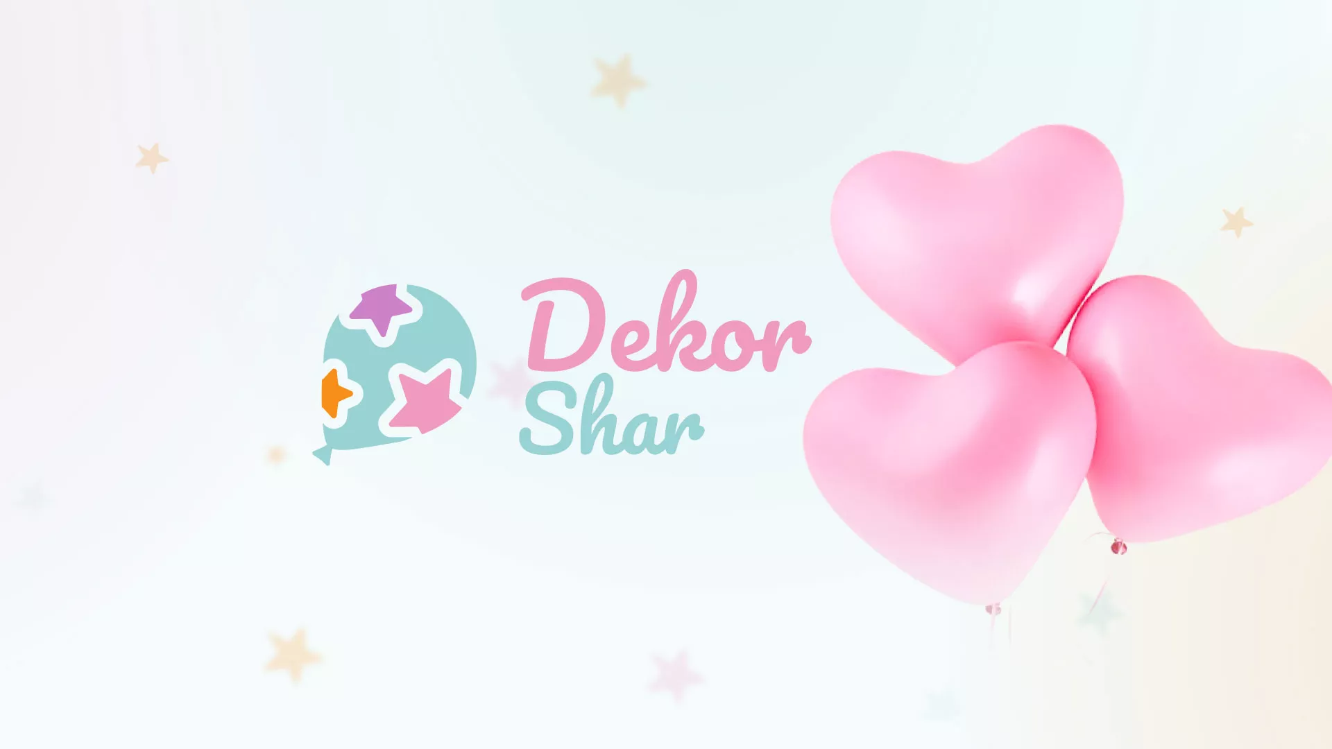 Разработка сайта в Данкове для компании «ДекорШар»