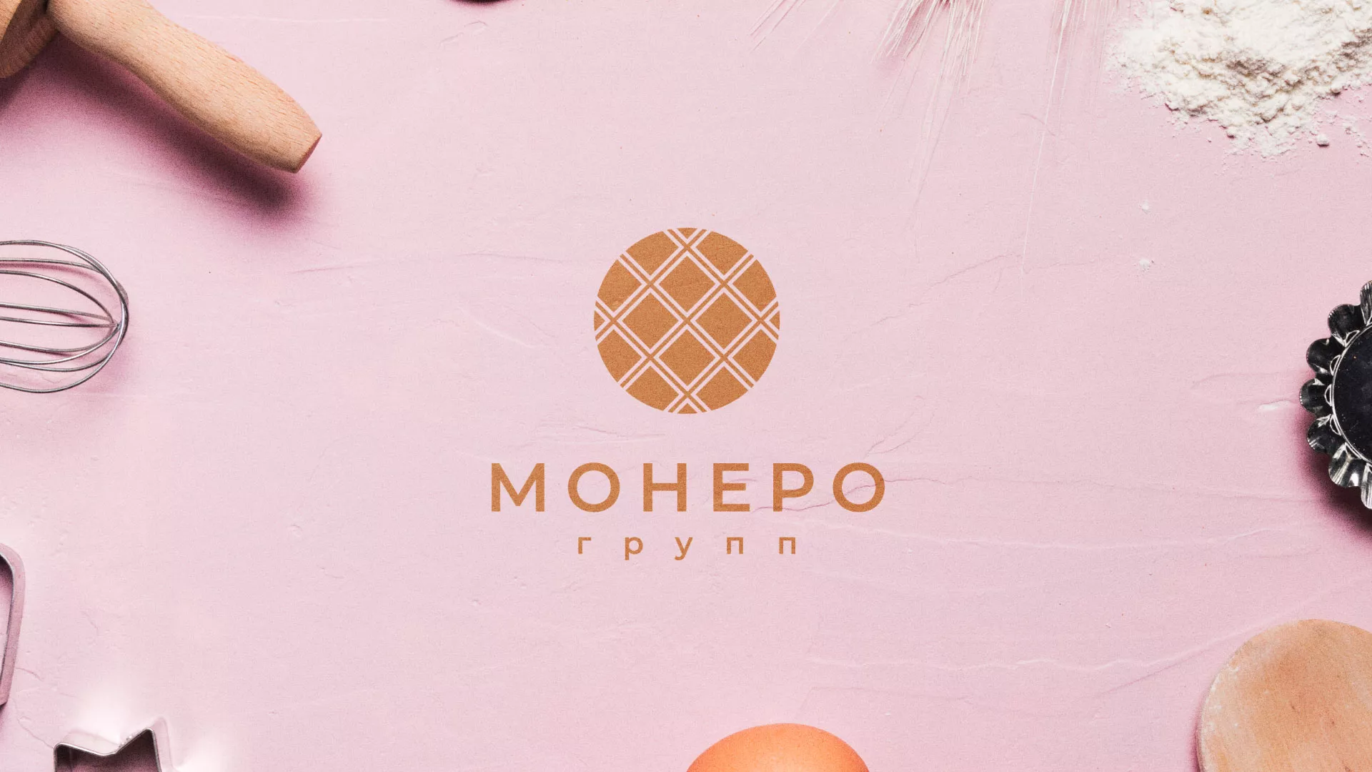 Разработка логотипа компании «Монеро групп» в Данкове