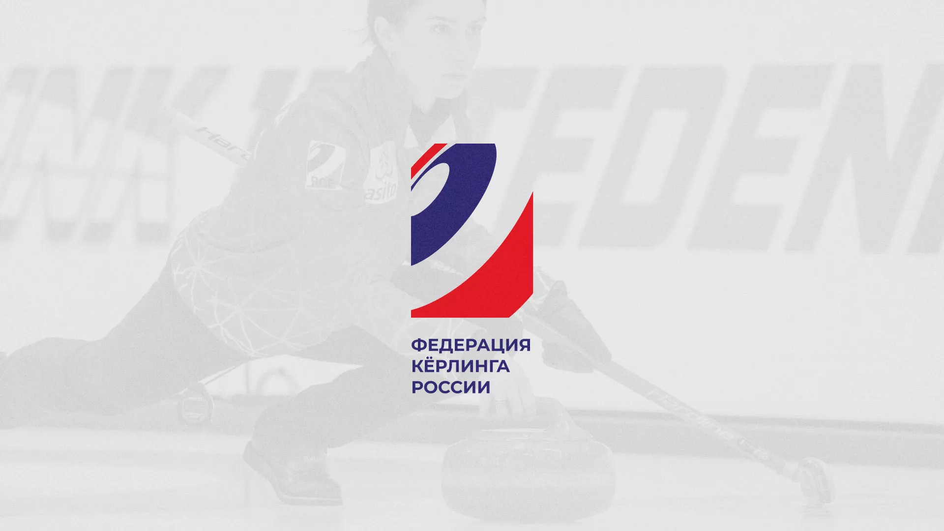 История о том, как мы делали в Данкове модуль онлайн-записи для ФКР