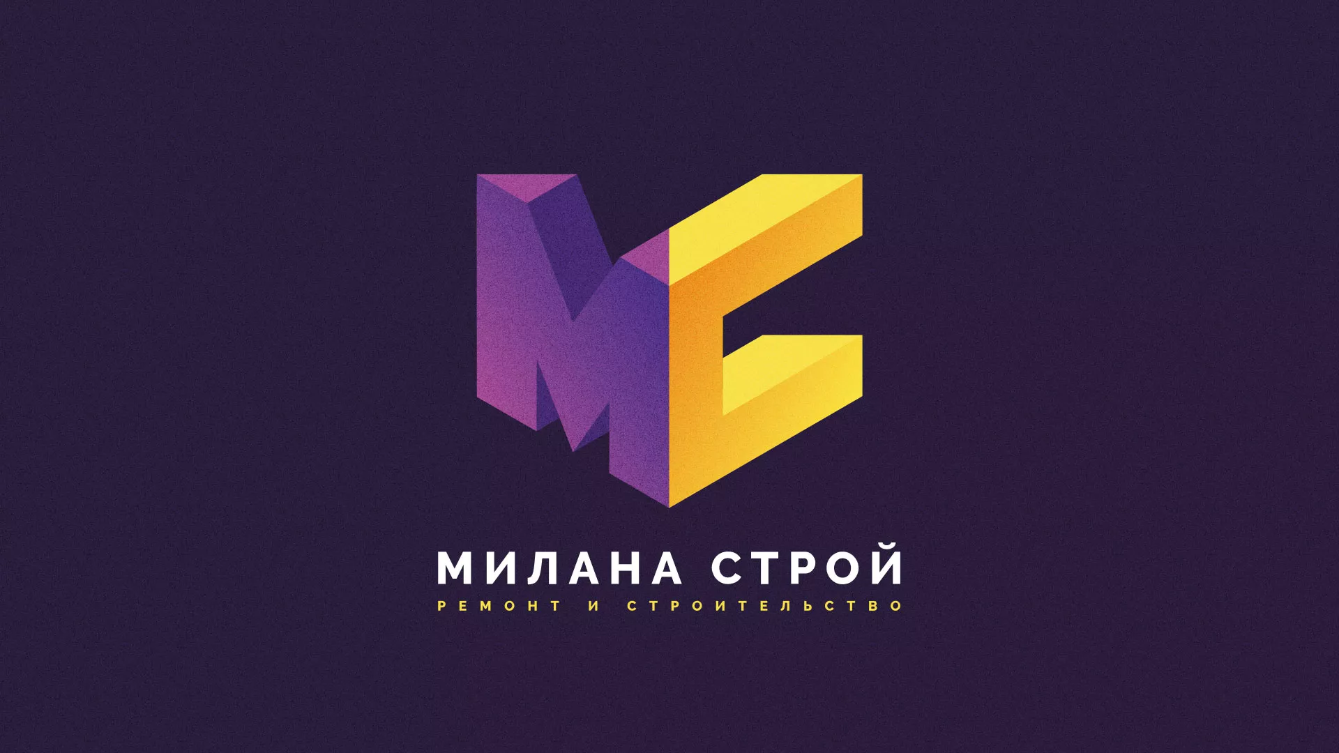 Разработка сайта строительной компании «Милана-Строй» в Данкове