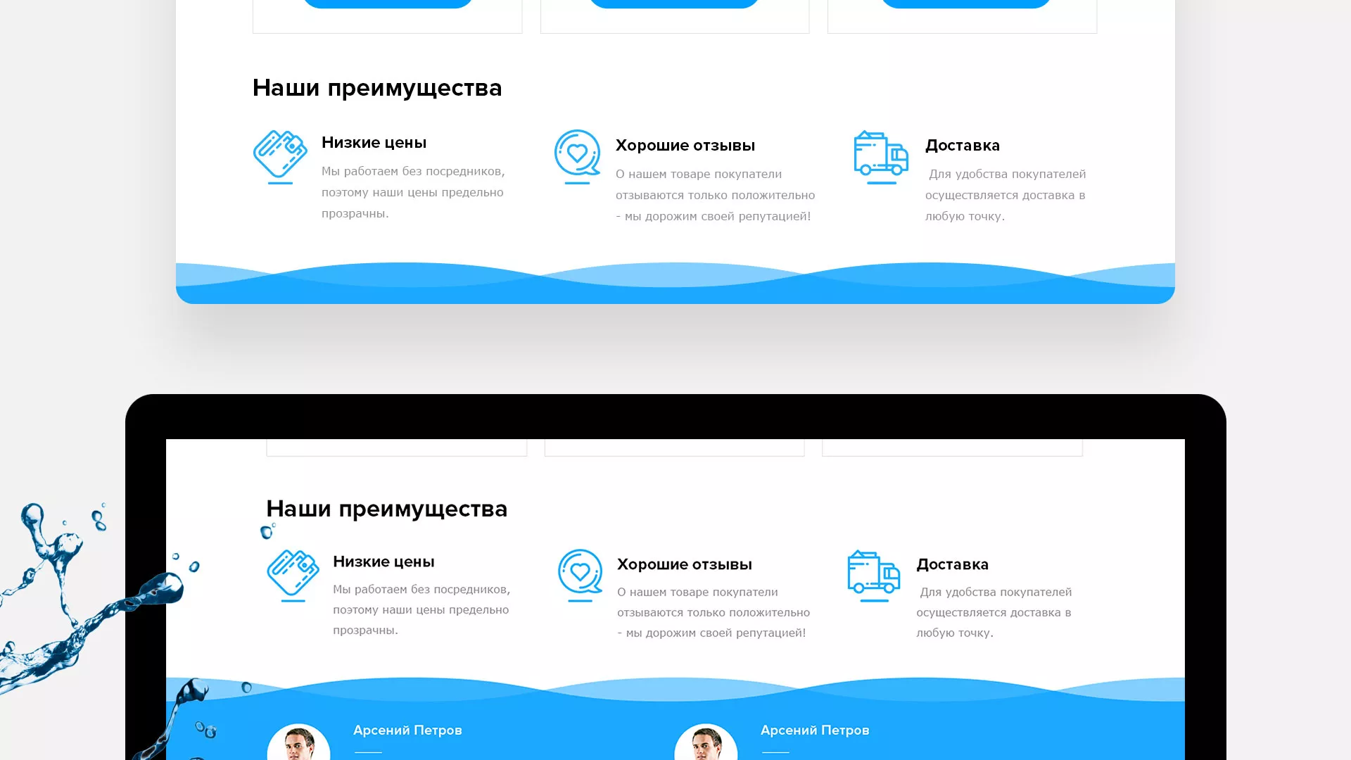Создание интернет-магазина «Водолей» по продаже фильтров очистных сооружений в Данкове