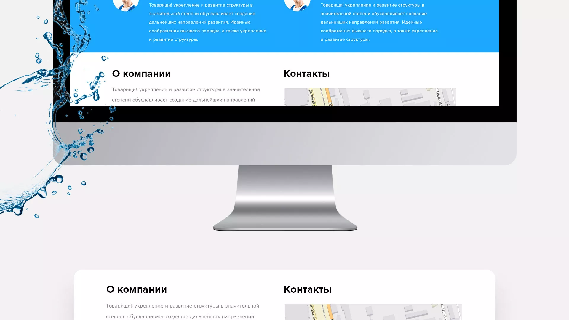 Создание интернет-магазина «Водолей» по продаже фильтров очистных сооружений в Данкове