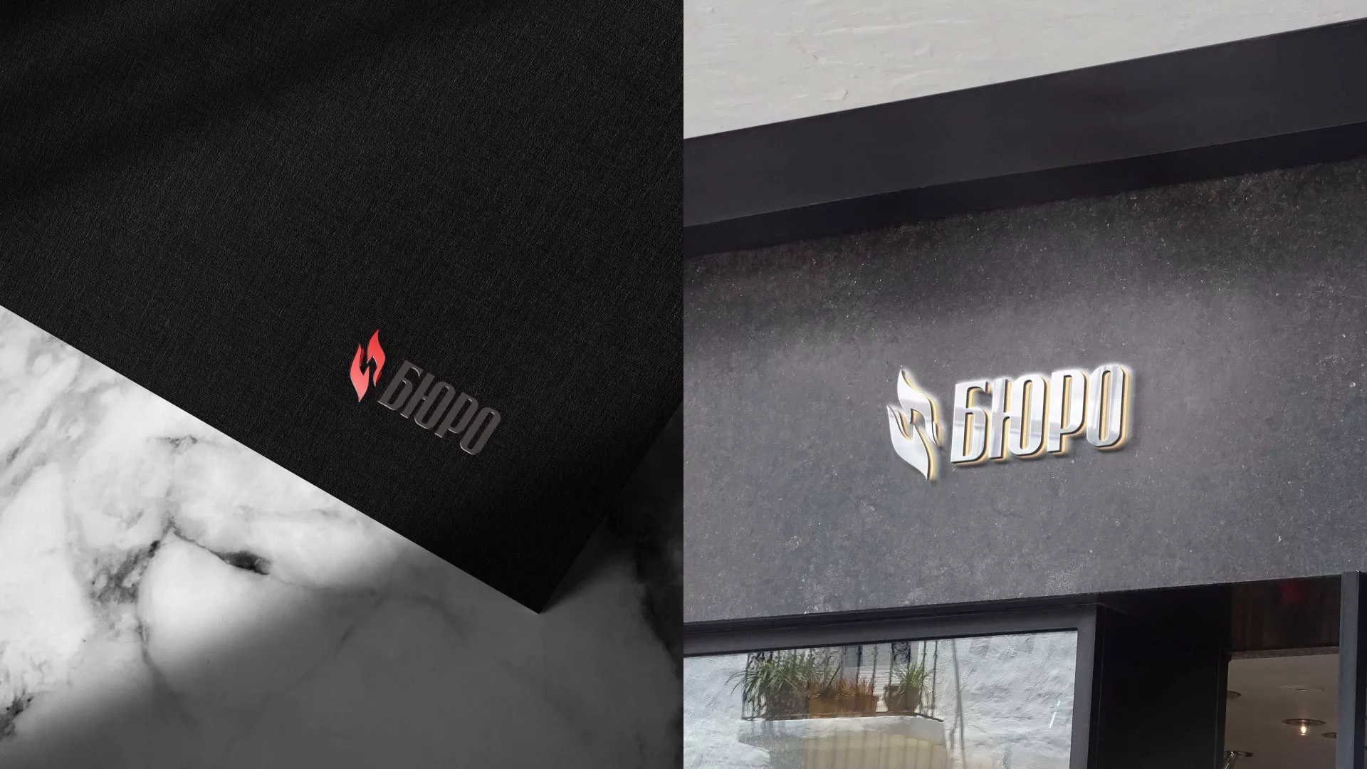 Разработка логотипа ритуальной службы в Данкове