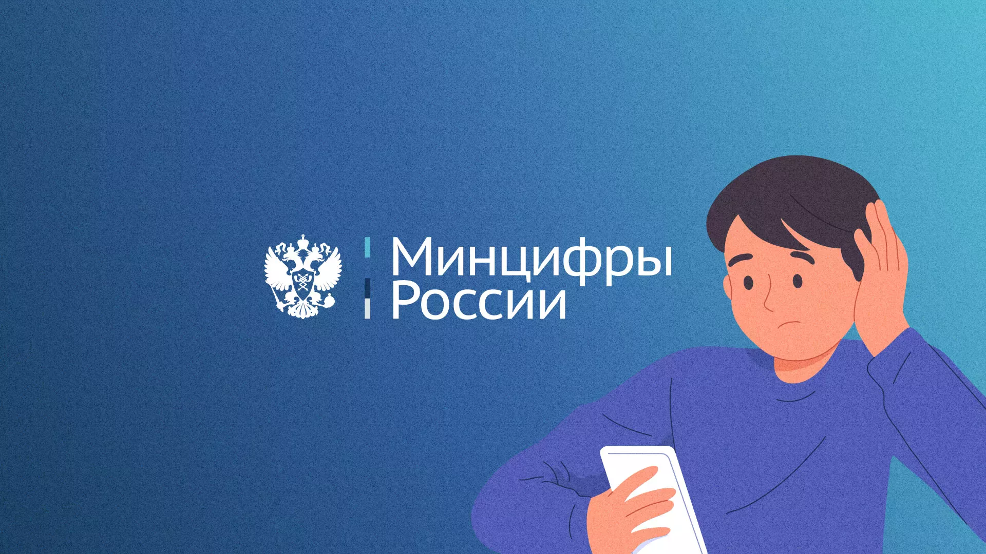 Минцифры и российские сертификаты безопасности SSL для сайтов в Данкове