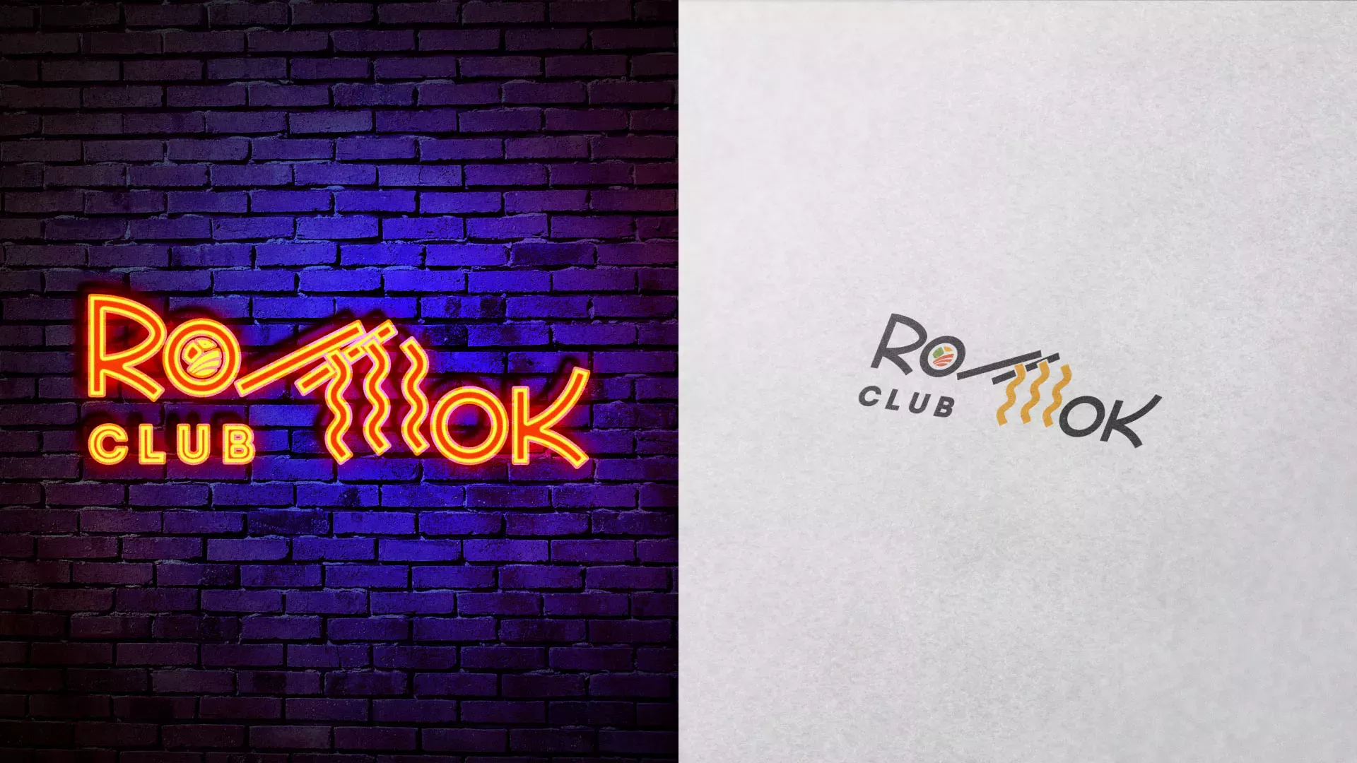 Создание логотипа суши-бара «Roll Wok Club» в Данкове