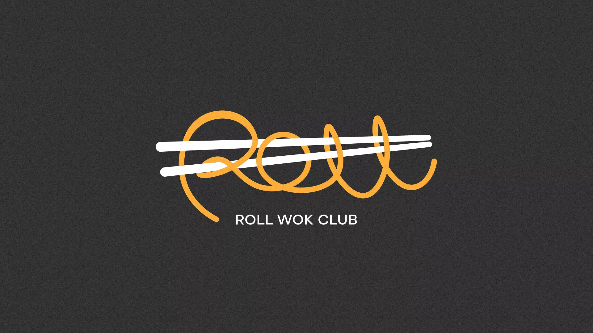 Создание дизайна листовок суши-бара «Roll Wok Club» в Данкове