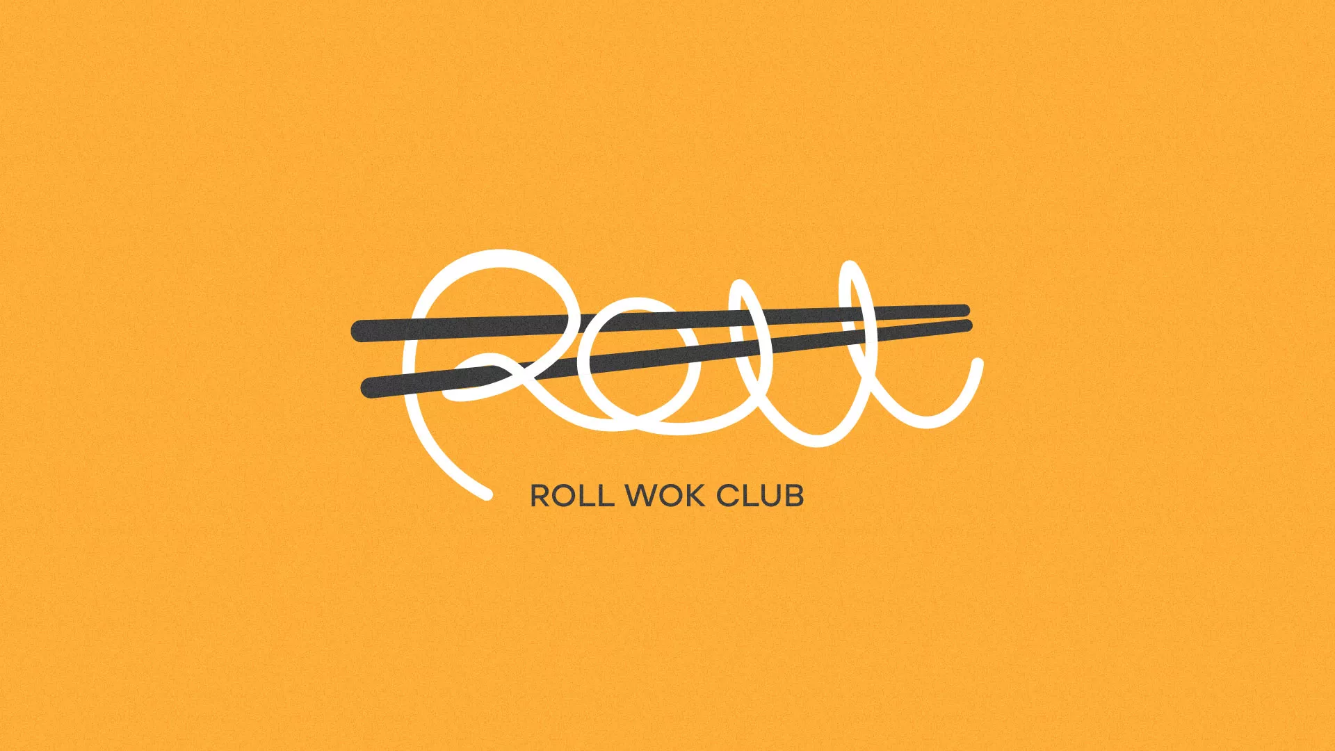 Создание дизайна упаковки суши-бара «Roll Wok Club» в Данкове